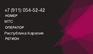 9110545242